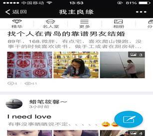 1453802519191531.jpg QQ图片20160112141134