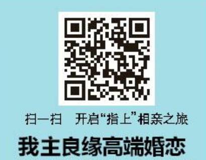 80后找对象 到交友社区抓住年底相亲潮 80后找对象 到交友社区抓住年底相亲潮