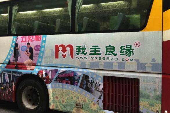 家人逼亲 家人逼亲