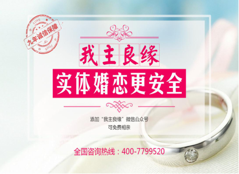 女人征婚是时代改变 也是大势所趋 女人征婚是时代改变 也是大势所趋