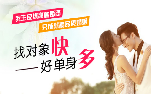 深圳男征婚 为什么在深圳难找女友? 深圳男征婚 为什么在深圳难找女友?