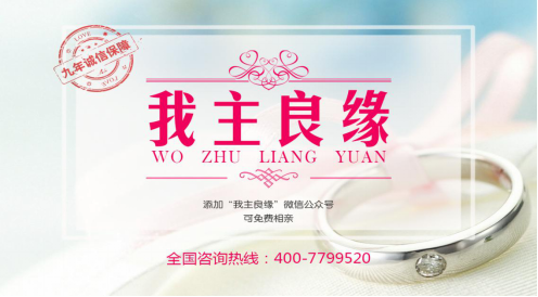 婚恋交友网成功率高不高? 婚恋交友网成功率高不高?