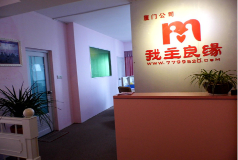 程序员相亲日记:我在厦门婚恋交友网找到真爱 程序员相亲日记:我在厦门婚恋交友网找到真爱