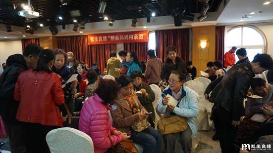 广州相亲会 广州相亲会