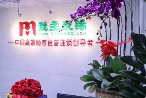 厦门婚恋交友网 厦门婚恋交友网