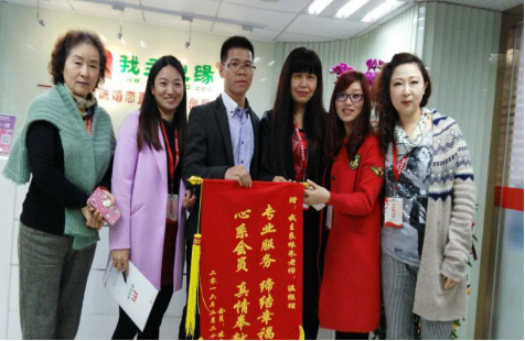 婚恋交友网会员送来锦旗