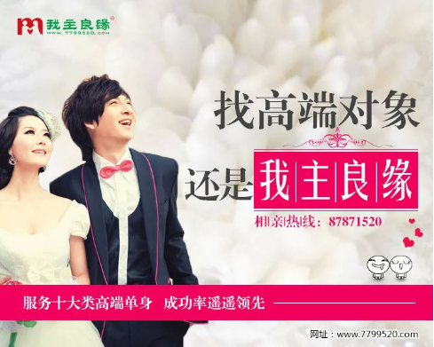 婚恋交友网怎么样 婚恋交友网怎么样