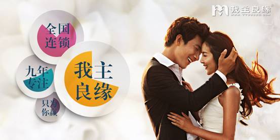1457338290845590.jpg 婚恋交友网