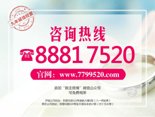 婚恋交友网相亲日记 婚恋交友网相亲日记