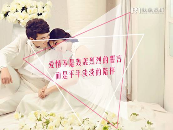 婚恋交友网相亲日记 金融男的一见钟情 婚恋交友网相亲日记 金融男的一见钟情