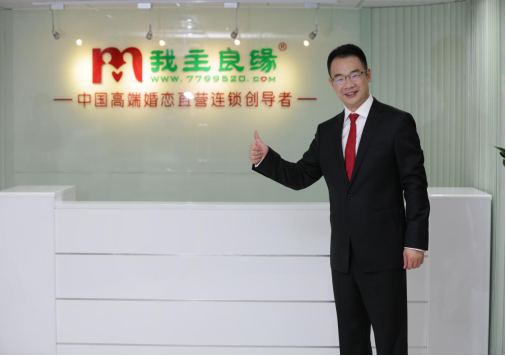 九年时光,婚恋交友网只做了两件事 九年时光,婚恋交友网只做了两件事