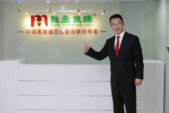 “实体婚恋+全国直营” 婚恋交友网打造婚恋行业新典范 “实体婚恋+全国直营” 婚恋交友网打造婚恋行业新典范