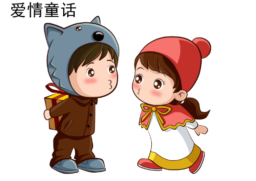 相亲之前先看准男人心 相亲之前先看准男人心