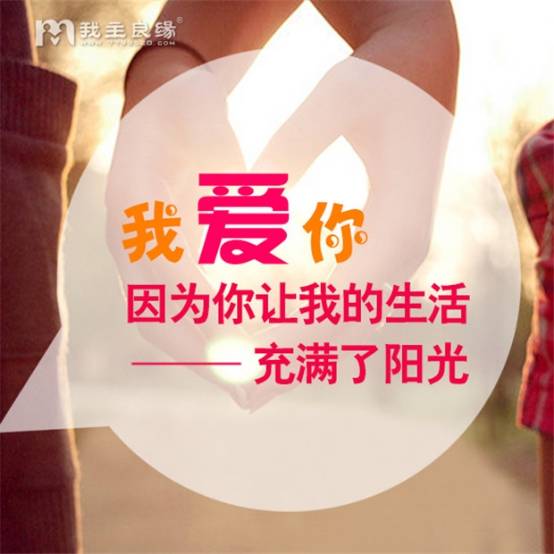 婚恋交友网相亲日记 80护士遇到暖大叔 婚恋交友网相亲日记 80护士遇到暖大叔