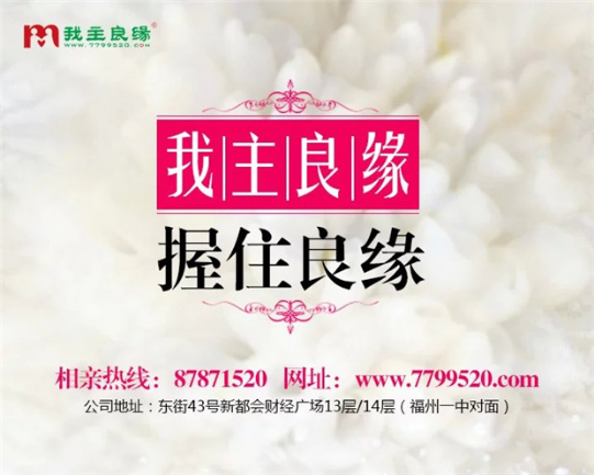 婚恋交友网相亲日记 被动女遇痴心男 婚恋交友网相亲日记 被动女遇痴心男