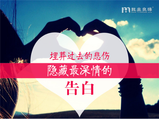 脱单必读：逃离剩宅圈 扩大交际圈(下)