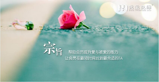 婚恋交友网红娘巧解心结 离异女重获幸福 婚恋交友网红娘巧解心结 离异女重获幸福