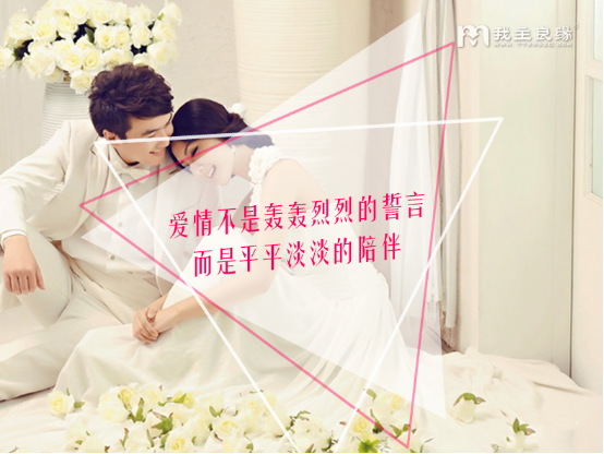 相亲找什么婚介最靠谱 相亲找什么婚介最靠谱
