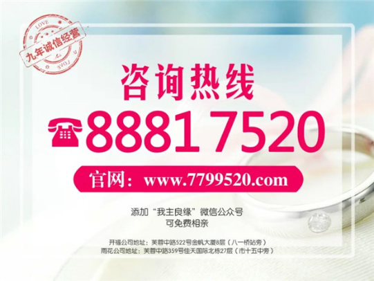 脱单技巧 相亲的正确打开方式 脱单技巧 相亲的正确打开方式