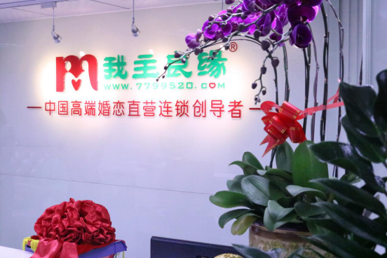 深圳婚恋交友网怎么样 深圳婚恋交友网怎么样