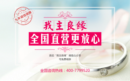 深圳婚恋交友网怎么样 深圳婚恋交友网怎么样