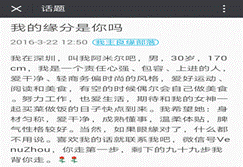 1459330710621761.gif Screenshot_2016-03-28-14-16-02-664