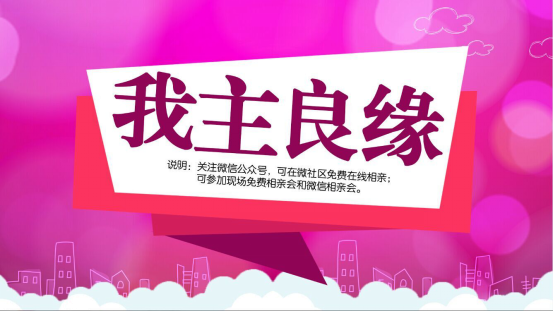 要A4腰还是要性格好 男人找对象看什么 要A4腰还是要性格好 男人找对象看什么
