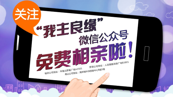 一对一的交友平台 一等一的婚恋交友网 一对一的交友平台 一等一的婚恋交友网