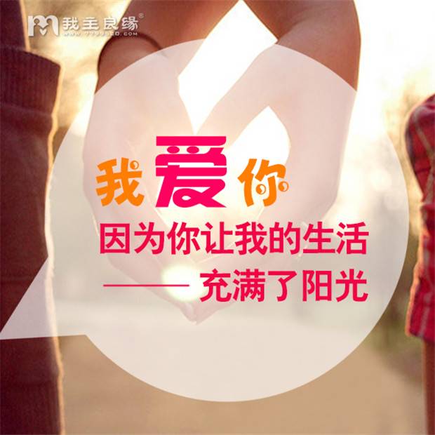 婚恋交友网相亲日记 高个子剩女遇踏实男 婚恋交友网相亲日记 高个子剩女遇踏实男