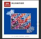 1459501202275123.jpg 乔老师二维码