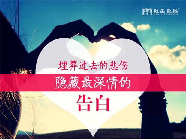 速配交友 就上婚恋交友网交友社区 速配交友 就上婚恋交友网交友社区