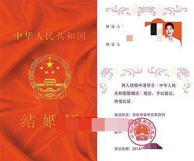 女子与宋仲基领证结婚 爸爸发怒痛骂 女子与宋仲基领证结婚 爸爸发怒痛骂