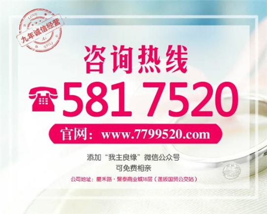 极大提高相亲成功率的小技巧 极大提高相亲成功率的小技巧