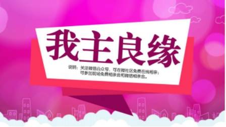 单身妈妈征婚 你会是我的有缘人吗 单身妈妈征婚 你会是我的有缘人吗
