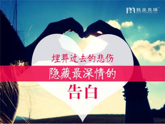 一名空姐的征婚启事:幸福会在婚恋交友网吗 一名空姐的征婚启事:幸福会在婚恋交友网吗