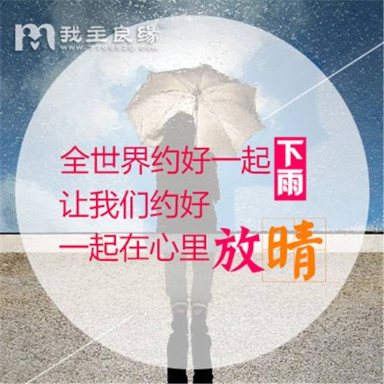 婚恋交友网:强势女赶走婆婆 找对人婚姻更长久 婚恋交友网:强势女赶走婆婆 找对人婚姻更长久