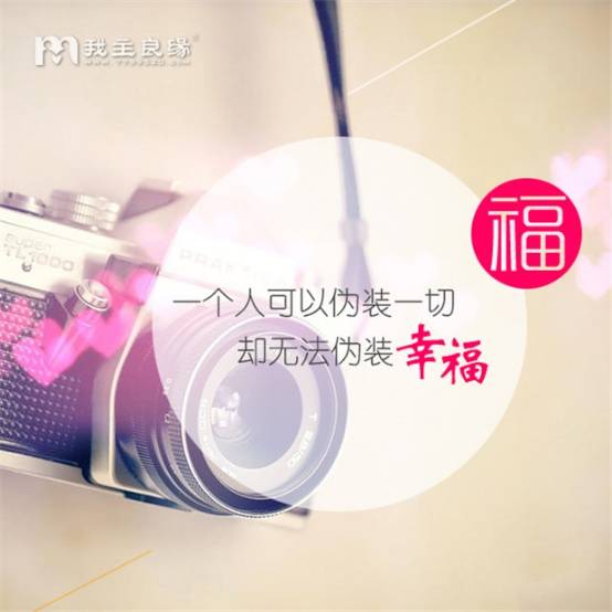 婚恋交友网专家:剩男剩女婚姻不宜拖延 婚恋交友网专家:剩男剩女婚姻不宜拖延