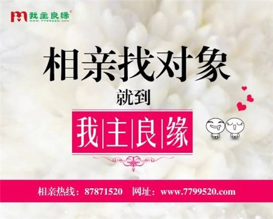 哪些征婚交友网站靠谱 哪些征婚交友网站靠谱