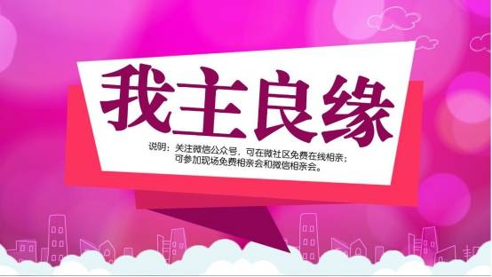 广州女找男朋友 这些交友方式你试过了吗 广州女找男朋友 这些交友方式你试过了吗