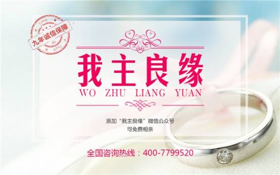 广州女找男朋友 这些交友方式你试过了吗 广州女找男朋友 这些交友方式你试过了吗