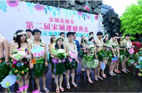 杭州情侣集体裸婚 裸婚真的靠得住吗 杭州情侣集体裸婚 裸婚真的靠得住吗