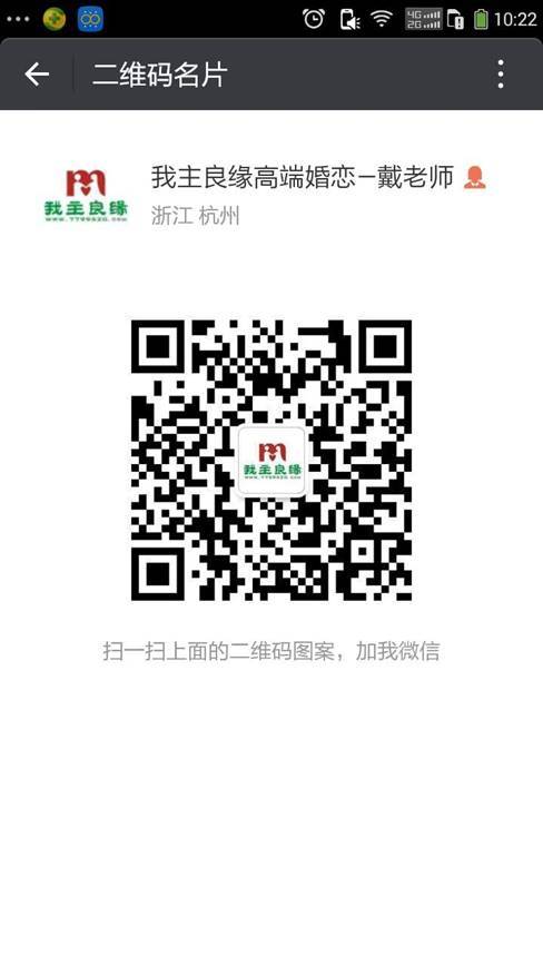 1463392299964875.jpg 戴老师二维码