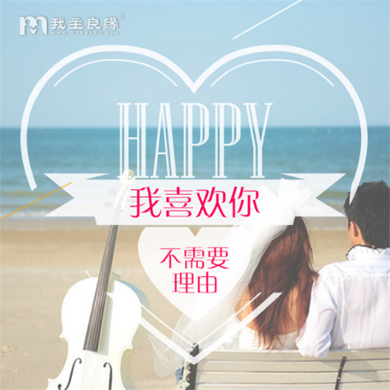 婚恋交友网长沙婚恋:男朋友说分手要怎么挽回? 婚恋交友网长沙婚恋:男朋友说分手要怎么挽回?
