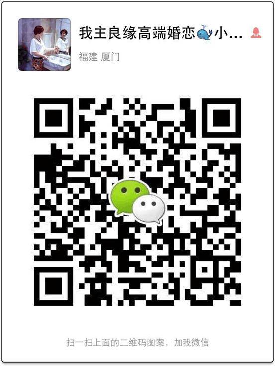 林老师二维码