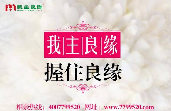 福州2016大型公益军地联谊相亲会圆满落幕 福州2016大型公益军地联谊相亲会圆满落幕