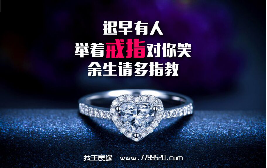 免费离异交友,婚恋交友网让你遇见第二春 免费离异交友,婚恋交友网让你遇见第二春
