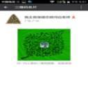 1470131105247323.jpg 边鑫二维码