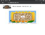 1470818559847372.jpg 陈乐丹老师 二维码