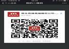 1470902406930241.jpg 大雄老师二维码图