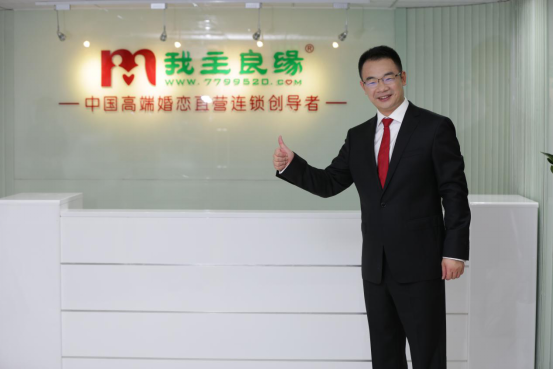 成功的路上感谢有你 婚恋交友网9周年庆感恩回馈 成功的路上感谢有你 婚恋交友网9周年庆感恩回馈